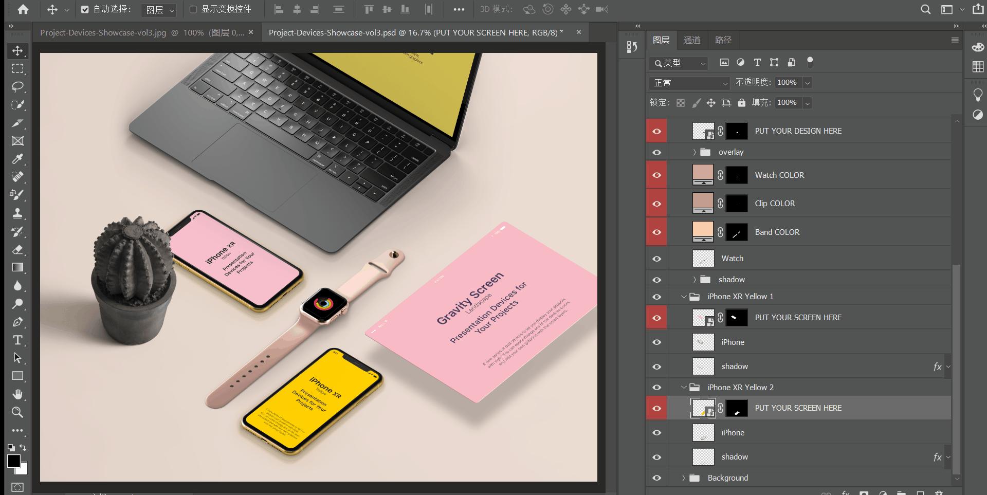 ppt作品样机,ppt超级丑截图