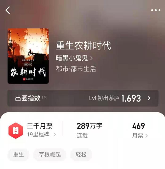 超好看年代重生文,推荐好看的重生年代文言情