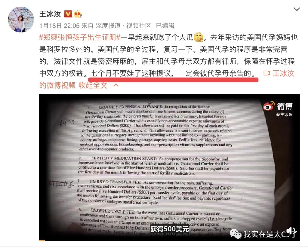 张恒也不是好人,张恒不是渣男