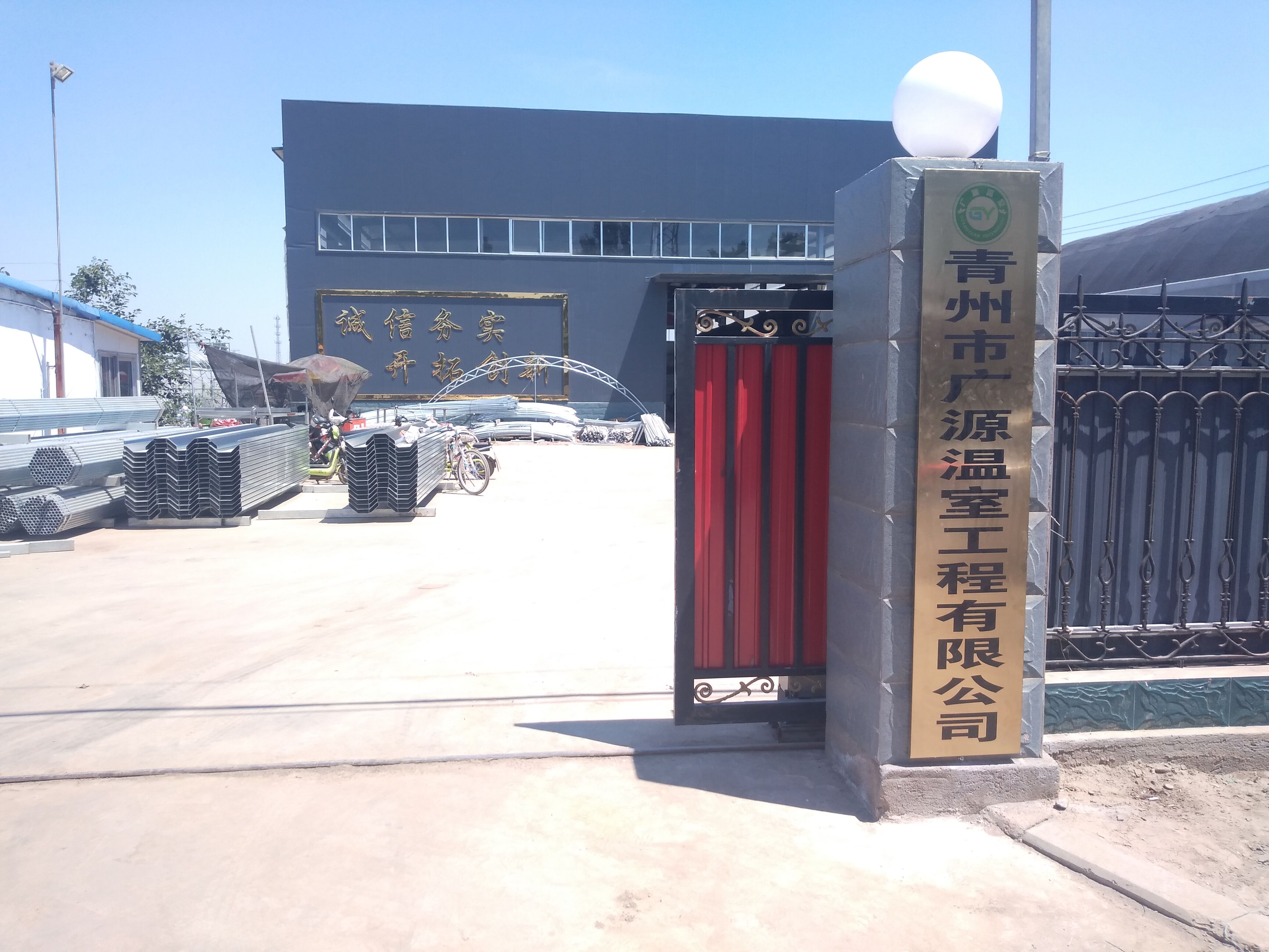 目前温室大棚的缺点,温室大棚如何发展