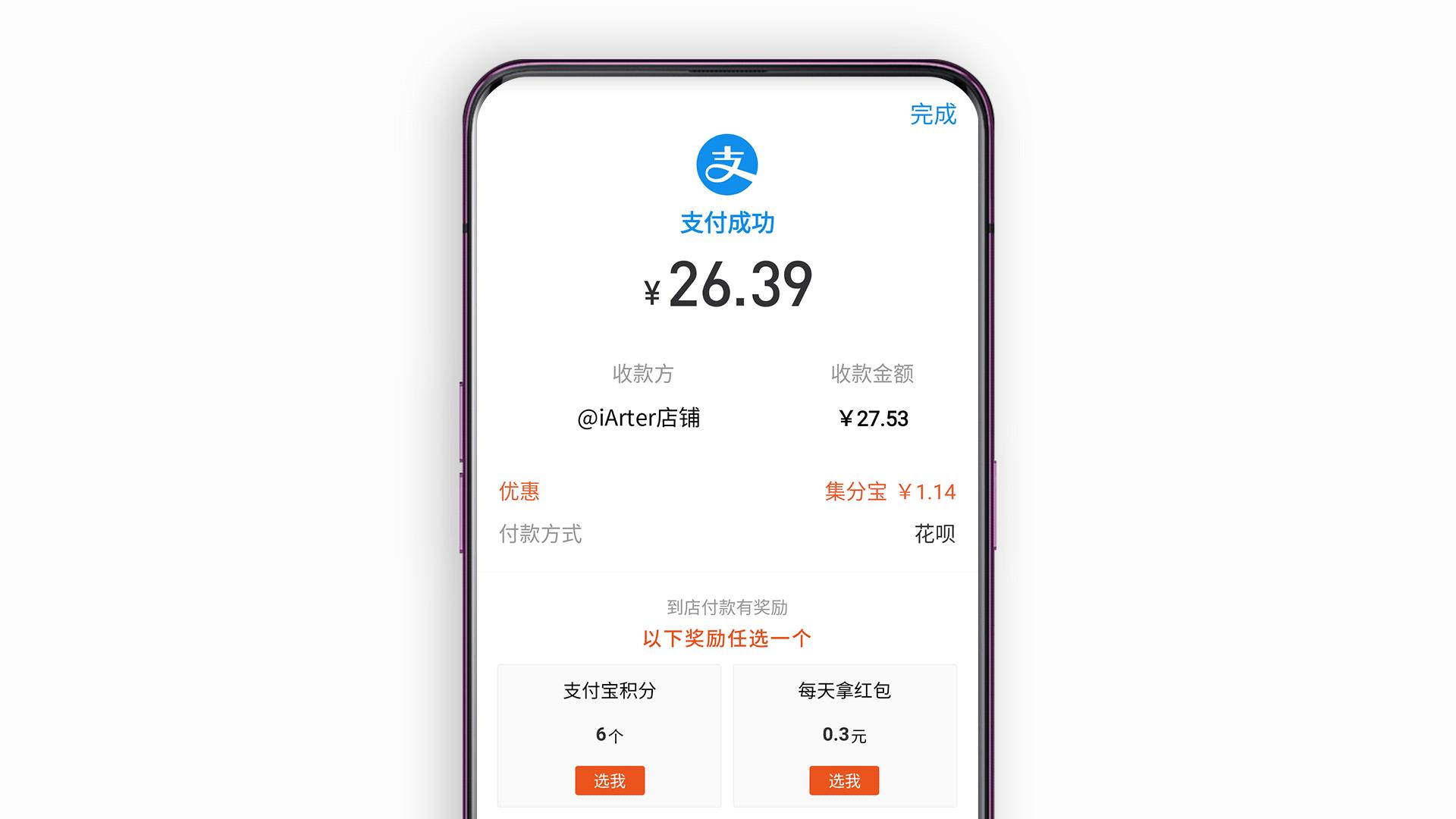 淘宝商品扫码领红包教程,淘宝上怎样从天天红包渠道购物