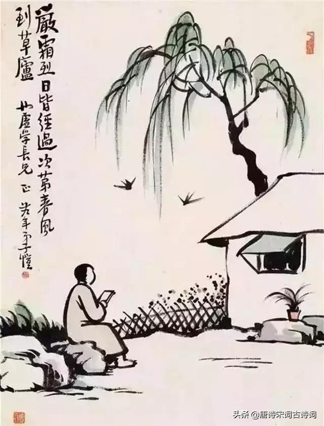 丰子恺春天的画解读,春日的诗配画