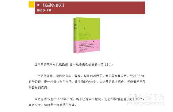 关于宇宙奥秘的书籍推荐,科学家介绍宇宙的书