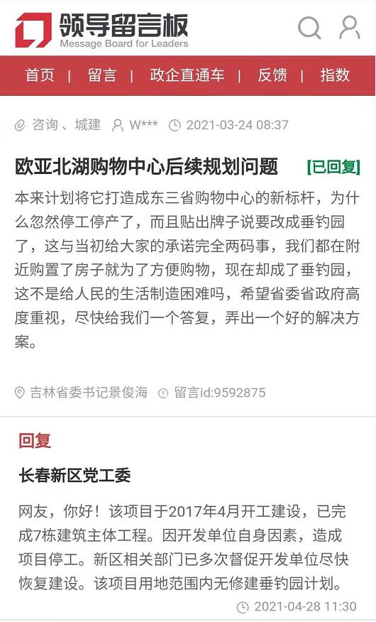 曾经让我耳热心跳的跳票规划，还有戏吗？