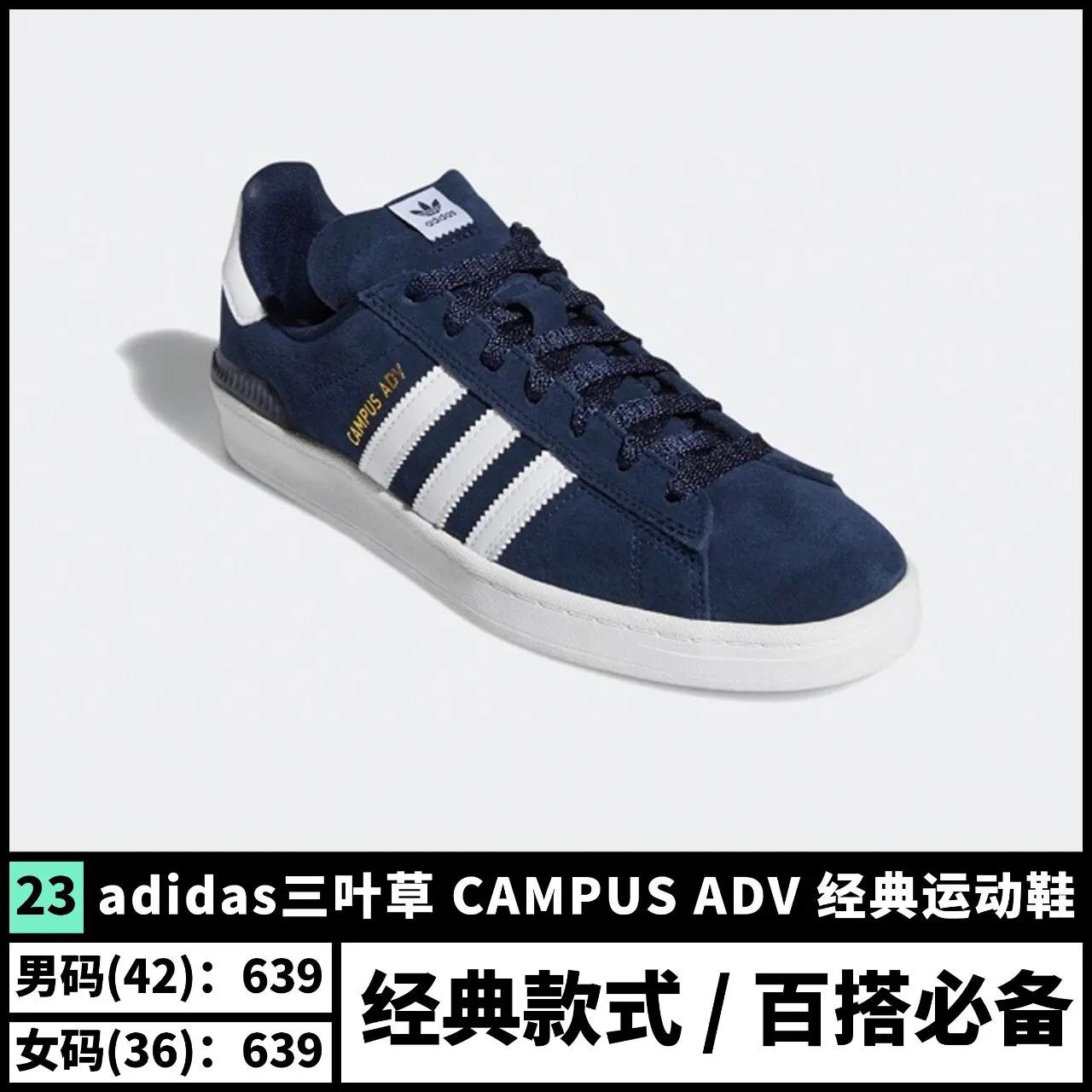 好穿又好看的爆款百搭鞋推荐,日常百搭鞋款推荐