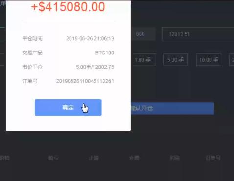 如果你手机上有这种股票群，赶紧退了吧，已经有人上当了