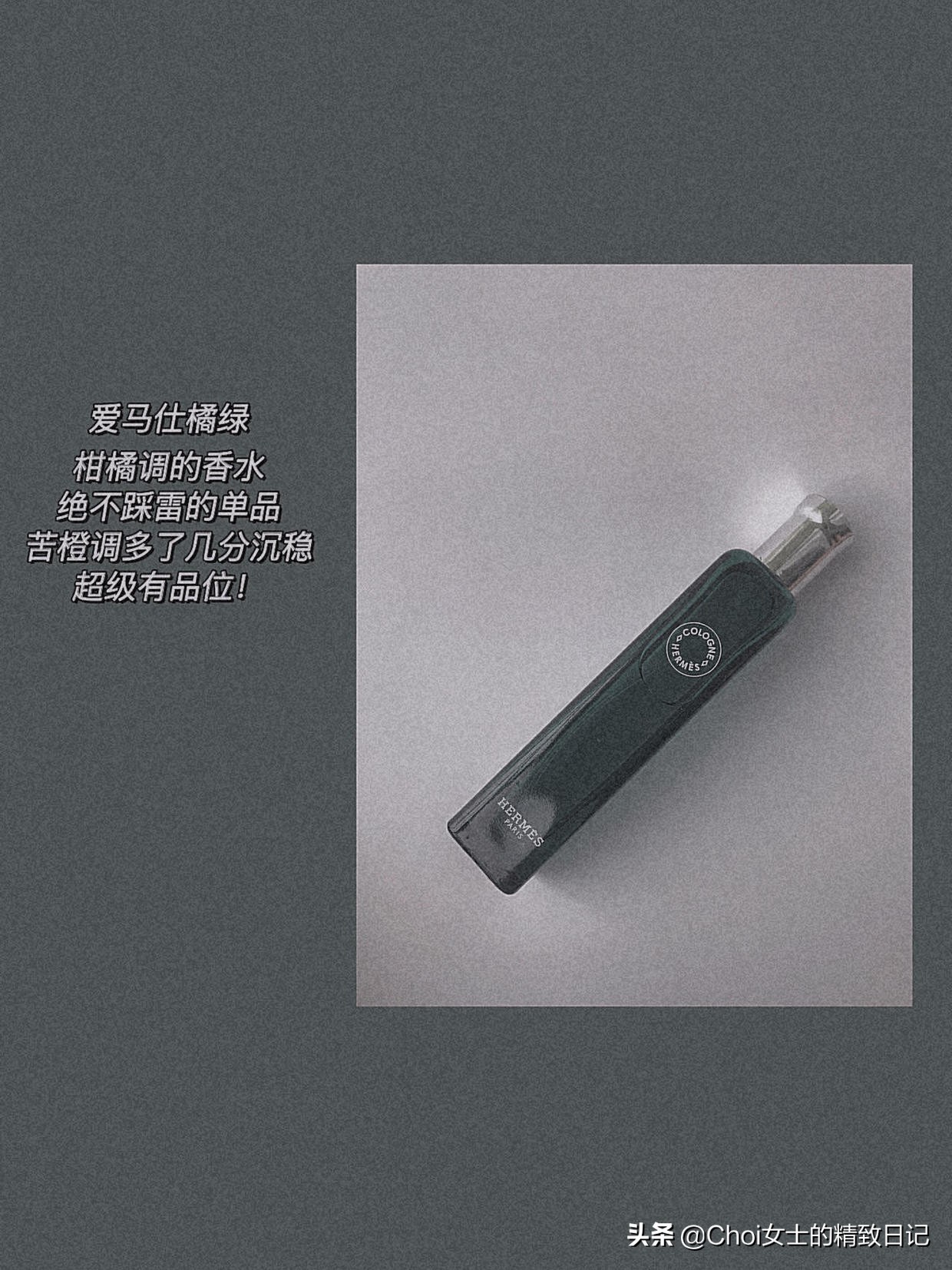 世界经典男士香水推荐哪款,男生用哪种牌子香水比较吸引异性