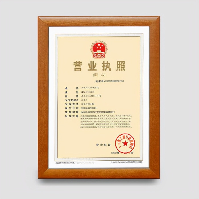 个人开网店要工商登记,办理个人营业执照一定要开店吗