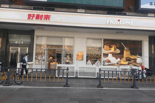 鲍师傅开烘焙店,加盟烘焙的悲惨教训