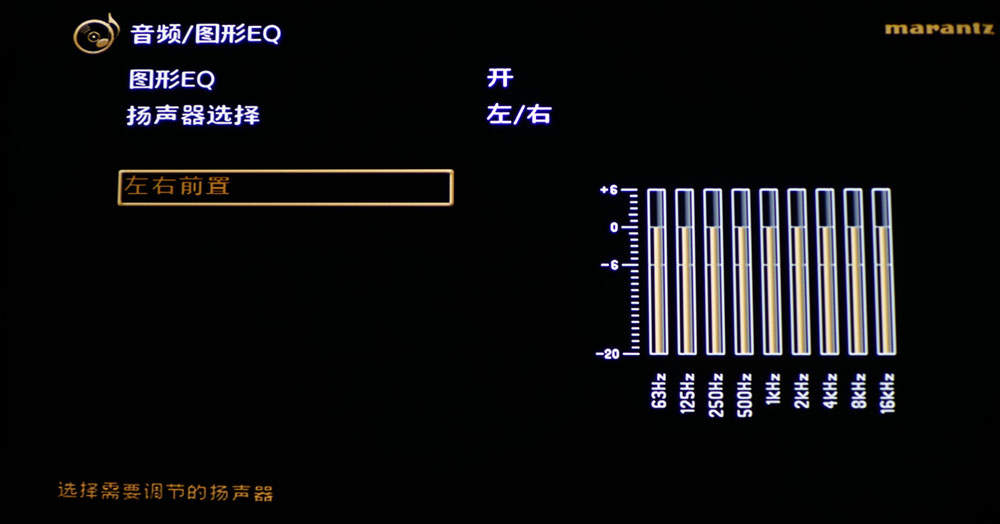 马兰士sr7015旗舰功放,马兰士7013功放