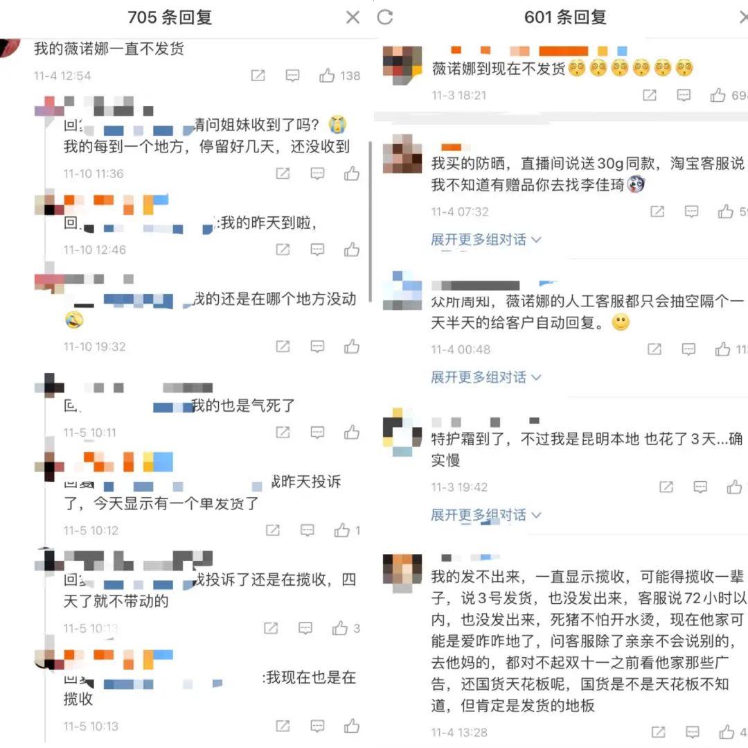 花5000买的赫莲娜贵妇霜，收到2个东北粘豆包？