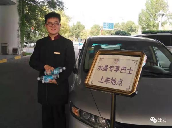 天津网红来打卡,网红天津蹭热度