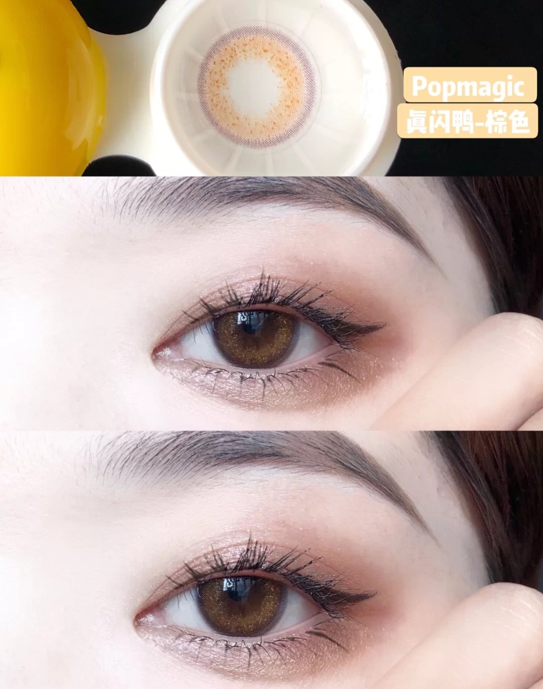 新手入坑美瞳,怎么买美瞳不会踩雷