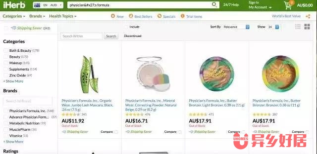 澳洲本土购物必买,澳洲购物网站攻略大全