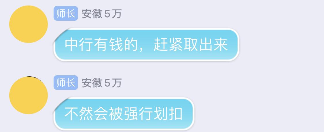 记者*底卧**原油宝爆仓群，有投资者打算离婚转移财产，律师告诫不要采取过激行为维权