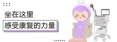 女性盆底康复锻炼操,盆底肌康复在妇科的应用