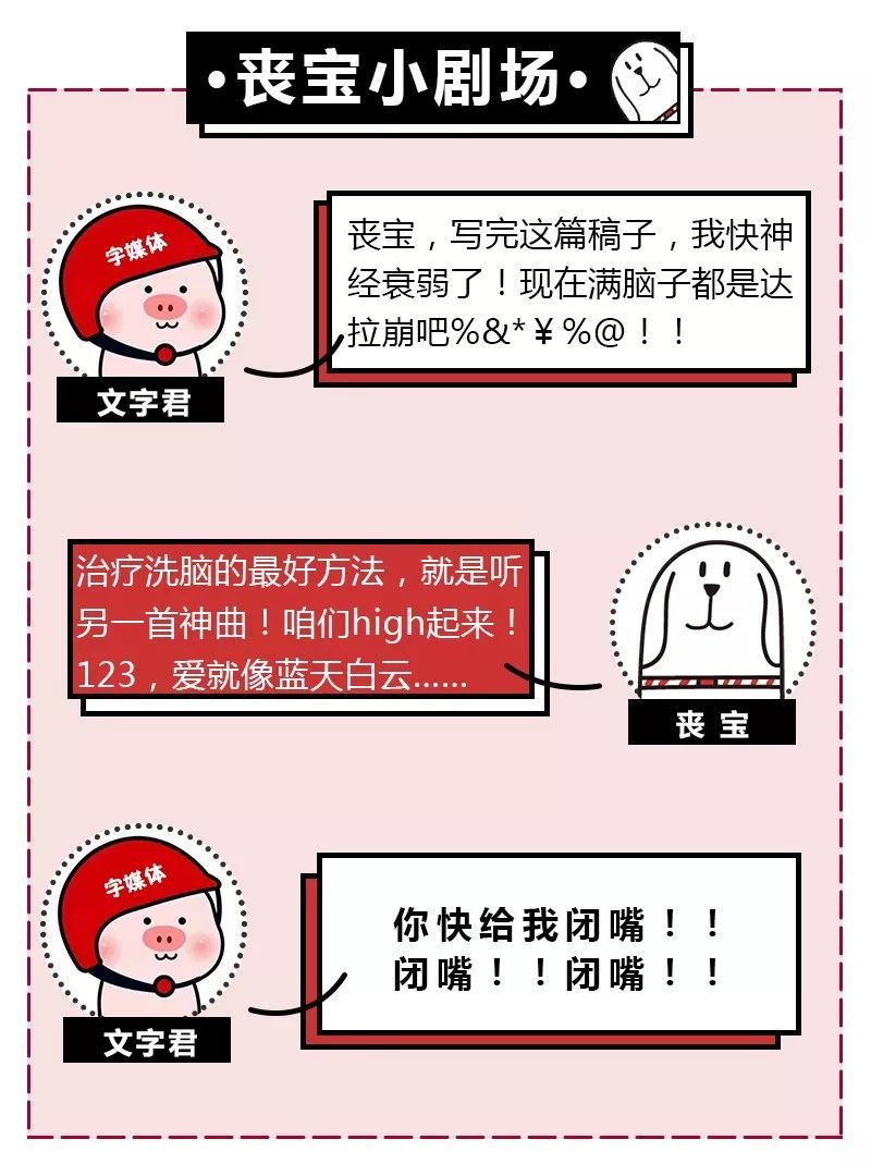 2019年第一首*脑洗**神曲，给你的舌头打了一个死结