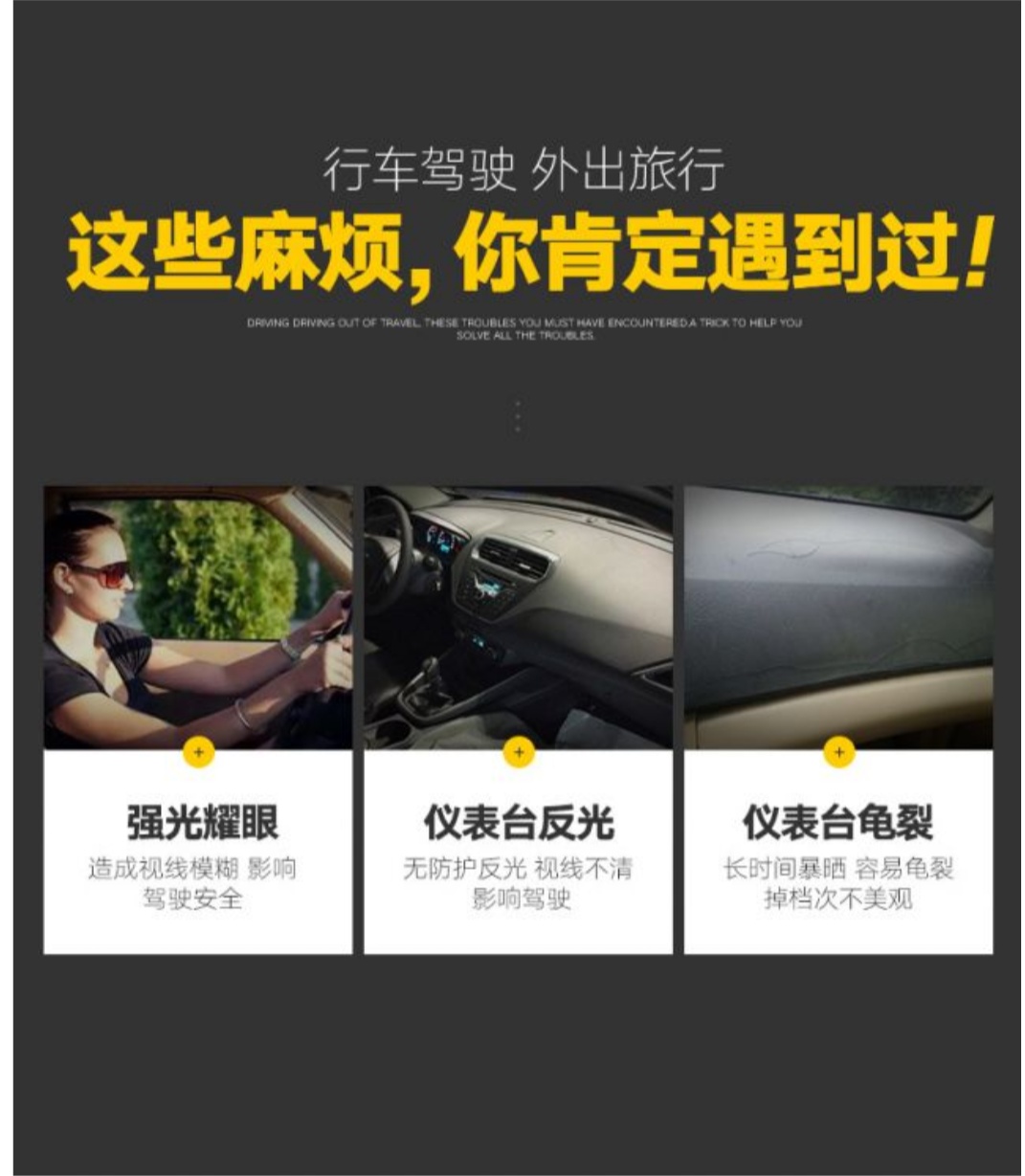 汽车中控防晒垫什么颜色好,有必要买中控防晒垫吗