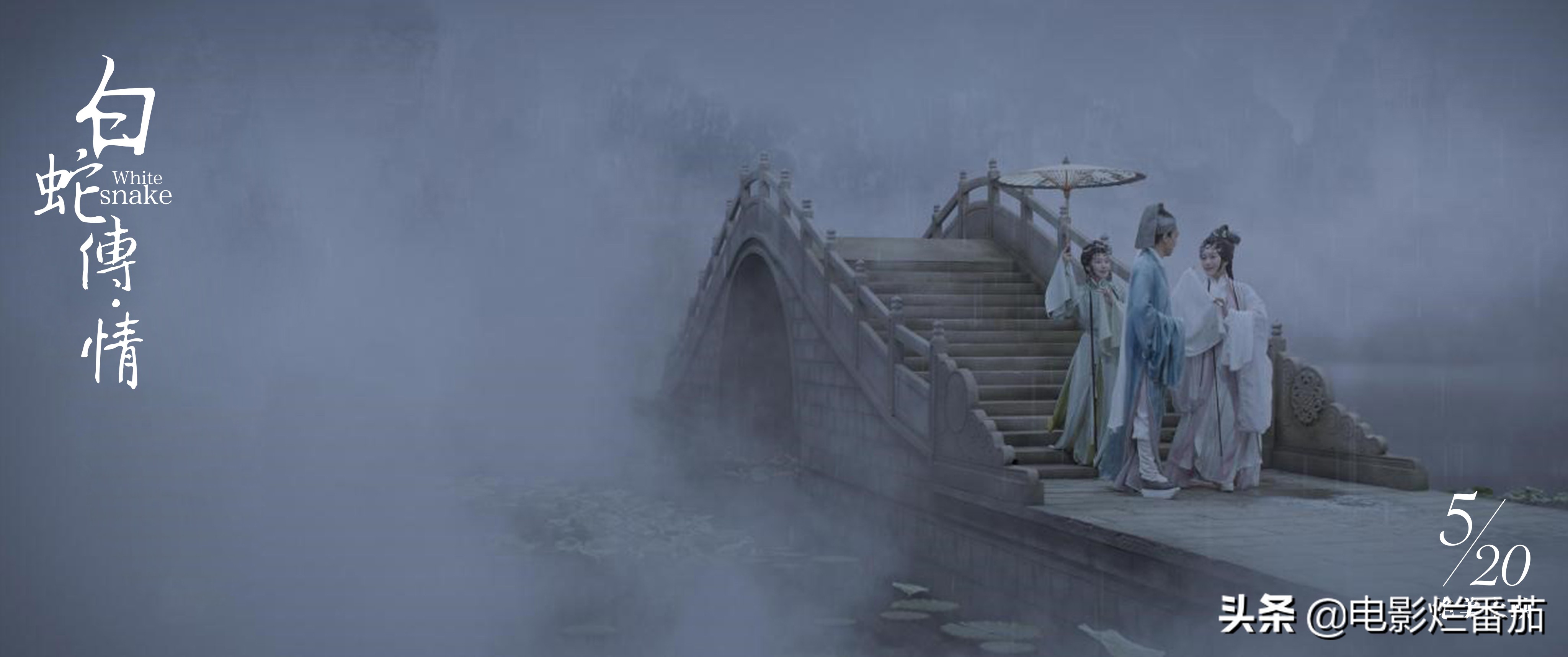 白蛇传电影哪个版本好看,白蛇传哪一部最好看