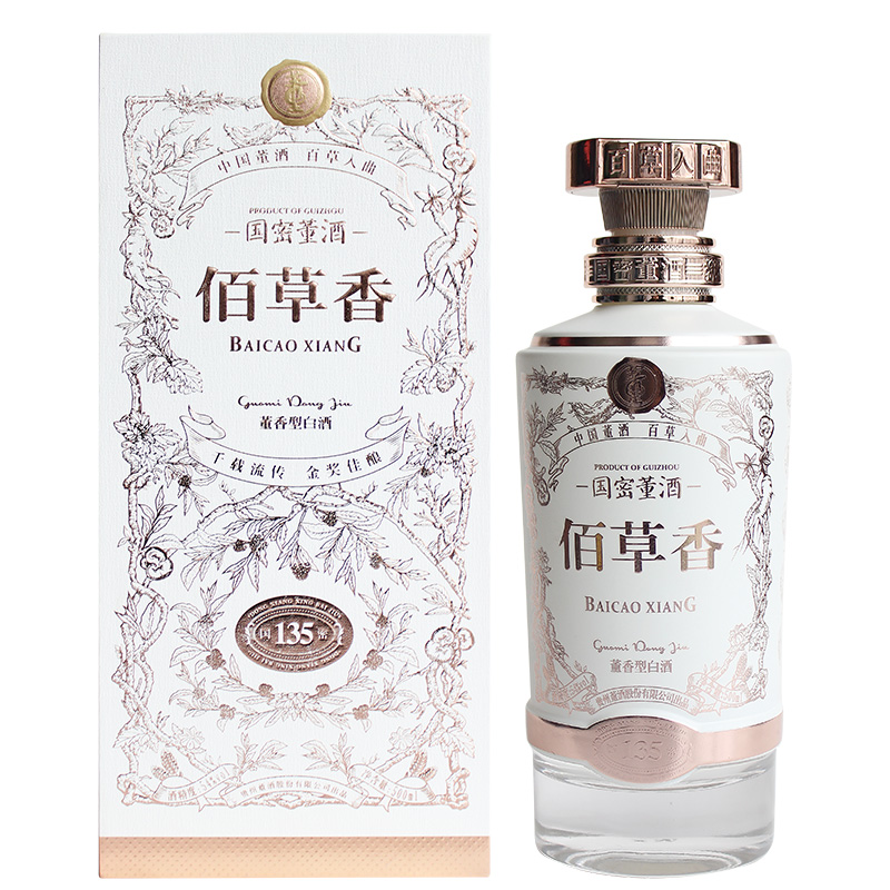 贵州董酒42度四瓶的整箱,每天认识一款酒轩尼诗