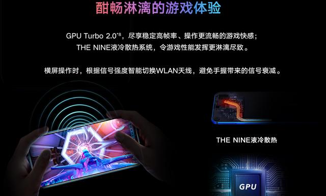 荣耀v20首批尝鲜将迎升级,荣耀v20上手再体验2999还值得买吗