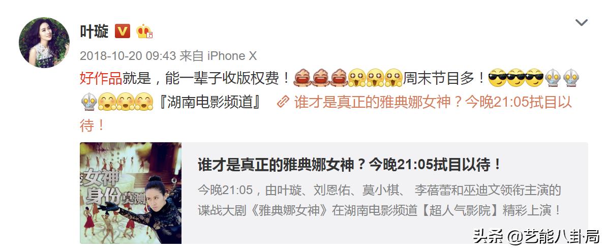 你见过杀鬼子前要涂YSL圆管的*击狙**手吗？