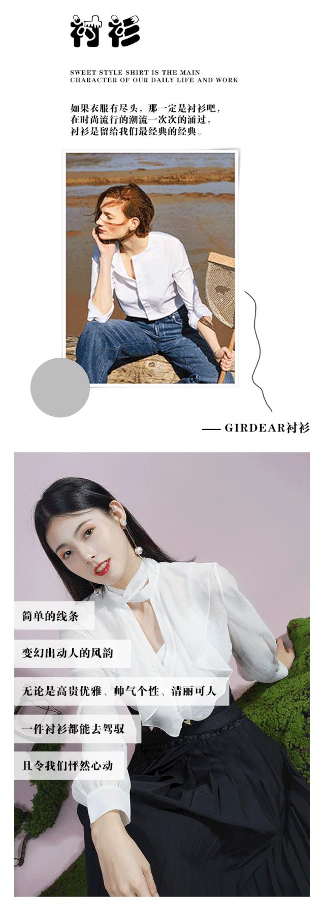 girdear鏄粈涔堟。娆＄殑琛ｆ湇,girdear鏄ア渚堝搧鐗屽悧