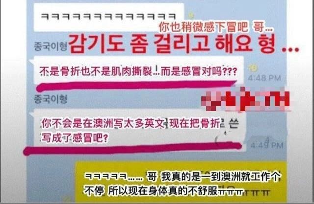 年度最健康聊天记录被疯传,*钟金**国:一个为活着而运动的男人....