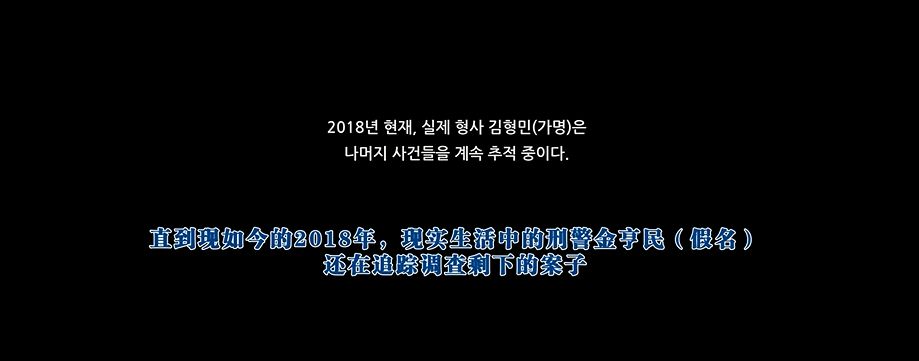 韩国电影残暴成性最后被反杀,五个人最后都被杀的韩国电影