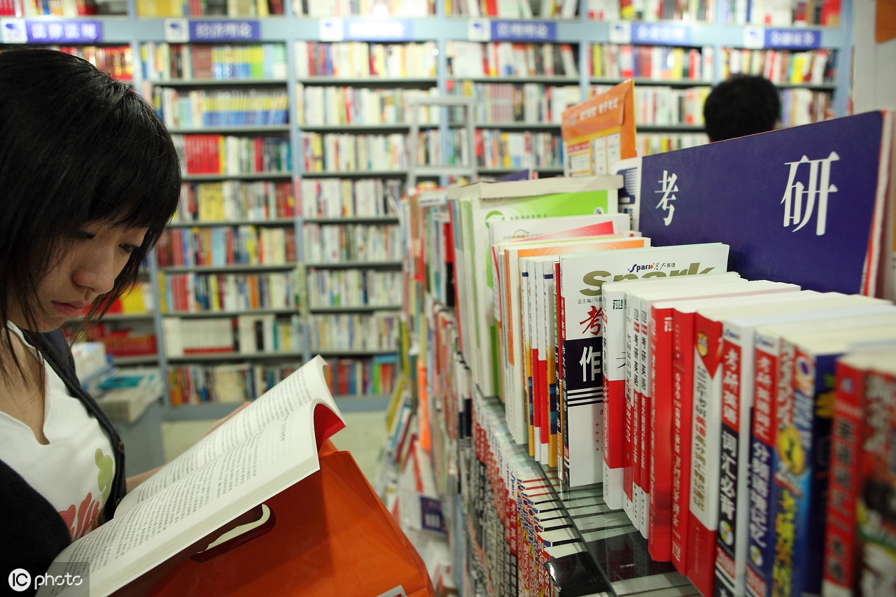 考研网上怎么查询真假,考研资料买到假的怎么办