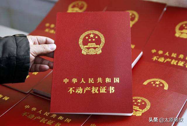 【一周问答】*款贷**还款期间房产证押在银行，我可以变更名字吗？