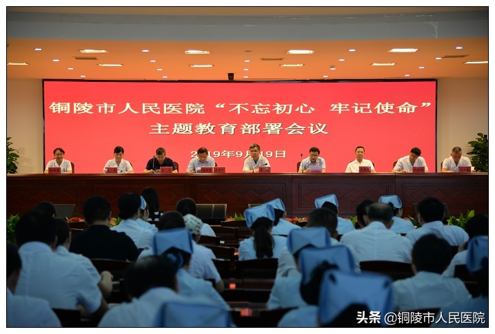 铜陵市人民医院辉煌“十三五”：辐射带动力显著增强迈向精细化现代化