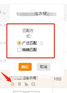 直通车花费高成交率低怎么搞,直通车转化率差怎样提升