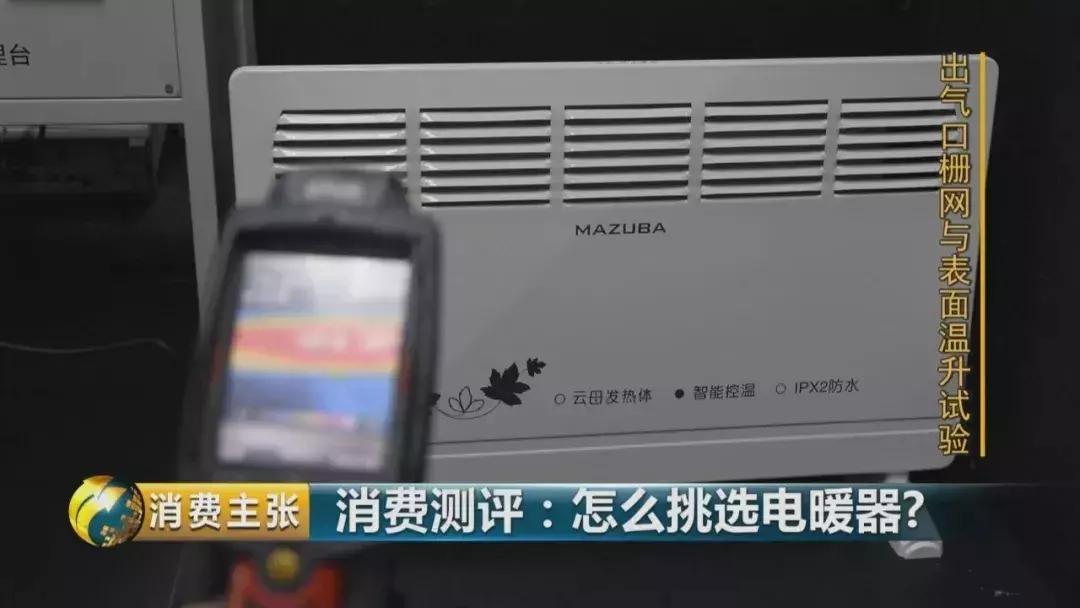 电暖气怎么买,电暖气取暖安全