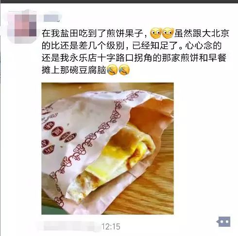 怀孕的女人有多刁钻,怀孕口味愈发刁钻