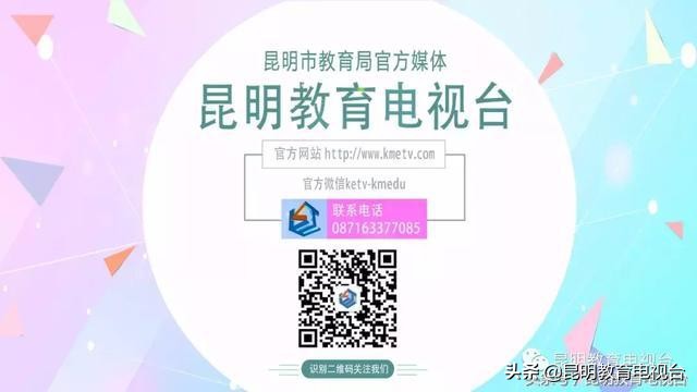 昆明民办学校小学招生要求,昆明市2020年民办小学一年级划片