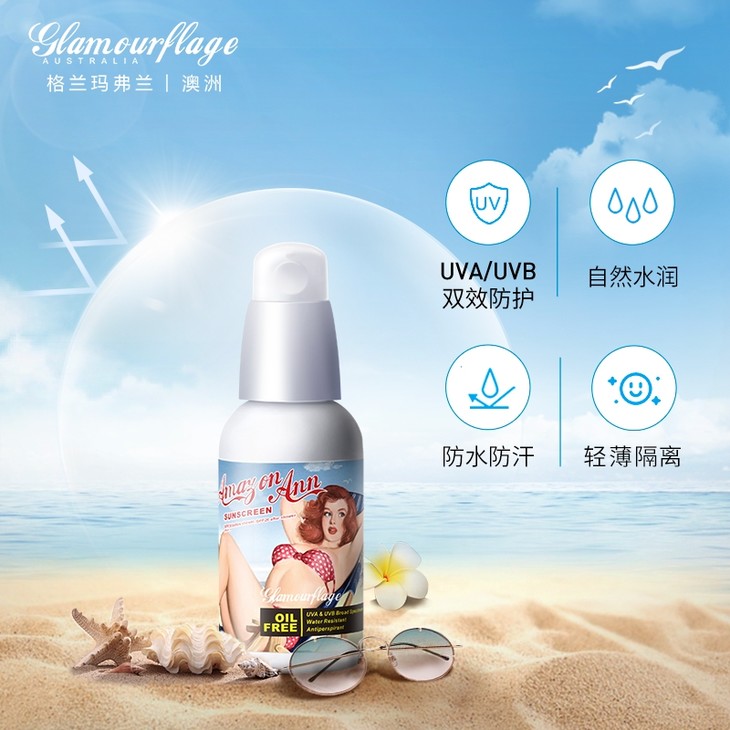 平价澳洲防晒推荐,澳洲日常防晒推荐哪款