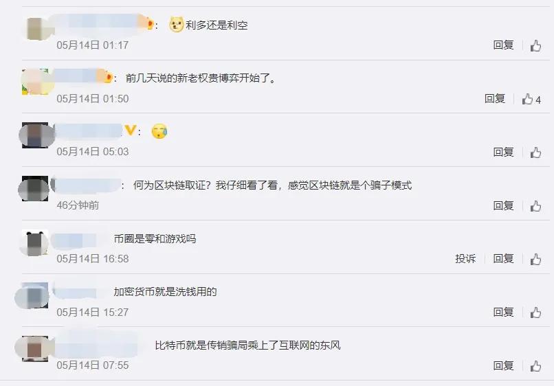 2个月遭3次调查！提供300多种数字币交易的币安还安全吗？