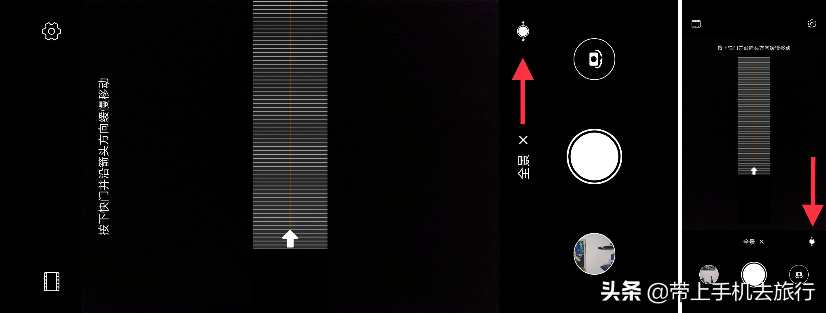 手机横屏怎么拍摄好看的照片,手机如何拍横屏全景照片