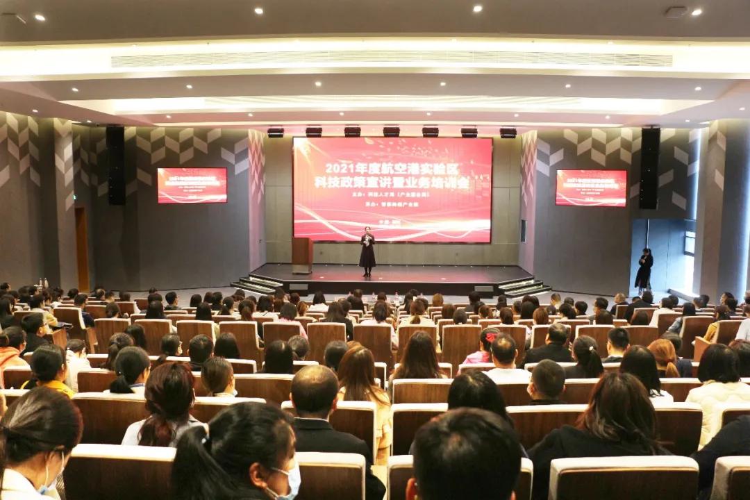 产业全面升级激活创新发展,产业焕新升级