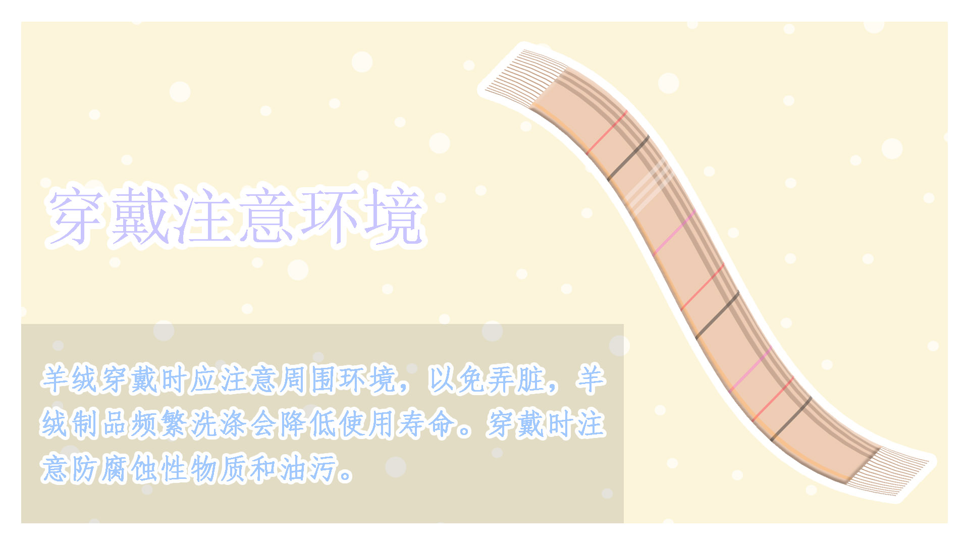 羊绒围巾最新款的织法,羊绒围巾缩水怎么恢复