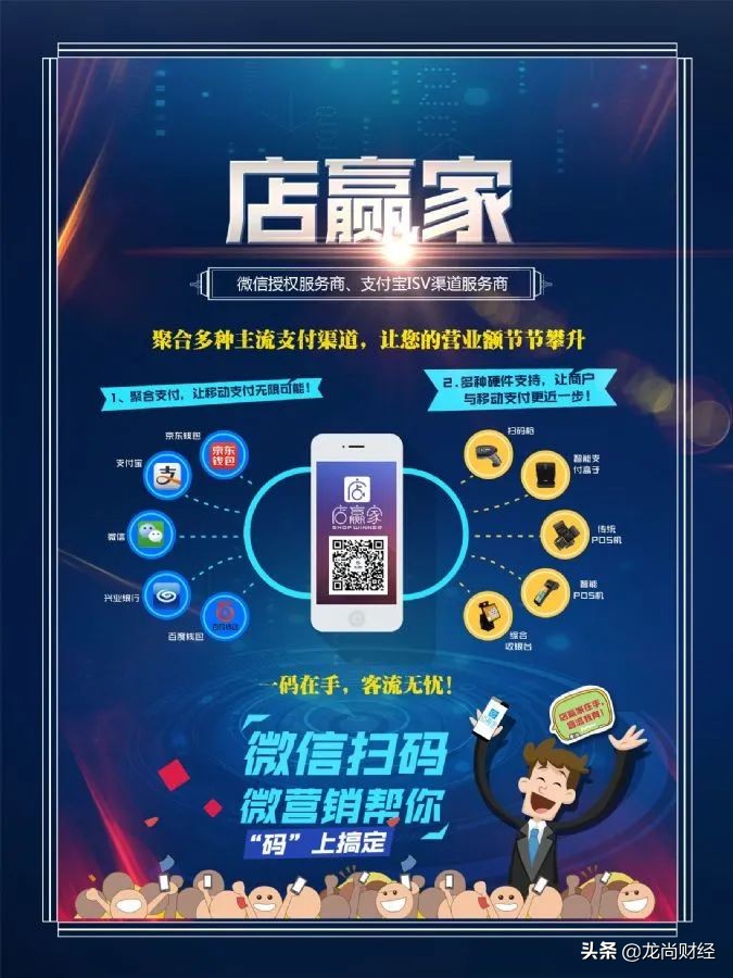公众号如何生成推广二维码,微信公众号多二维码营销