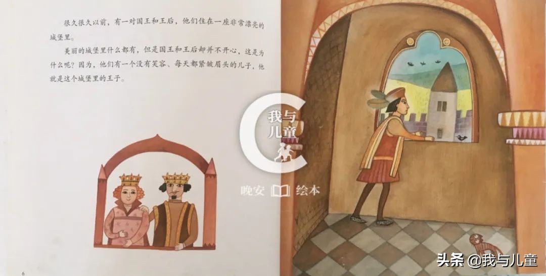 安徒生童话故事绘本推荐,安徒生童话豌豆公主绘本图片