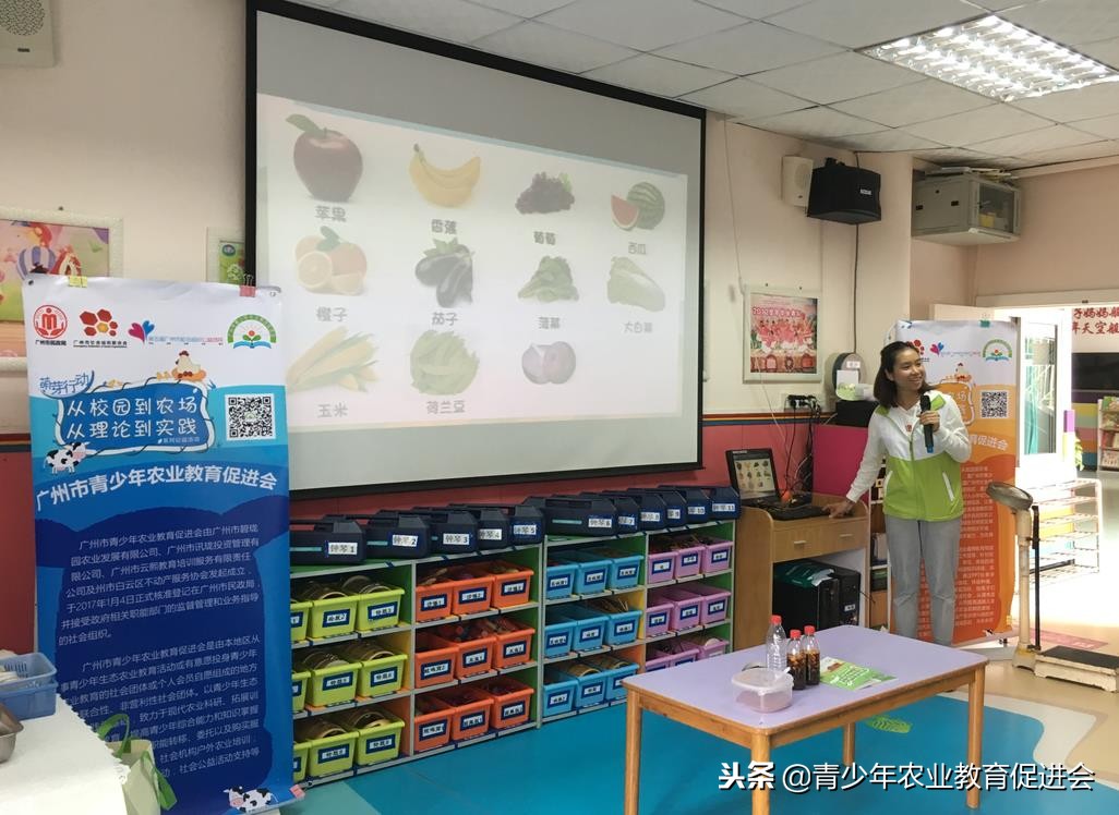 「活动回顾」「萌芽行动」瑞兴艺术幼儿园公益课