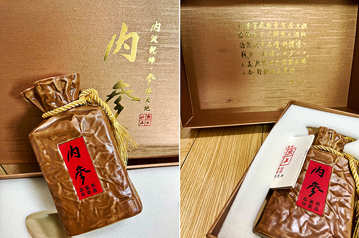 品馥郁香内参酒，微醺岁月尽在不言中