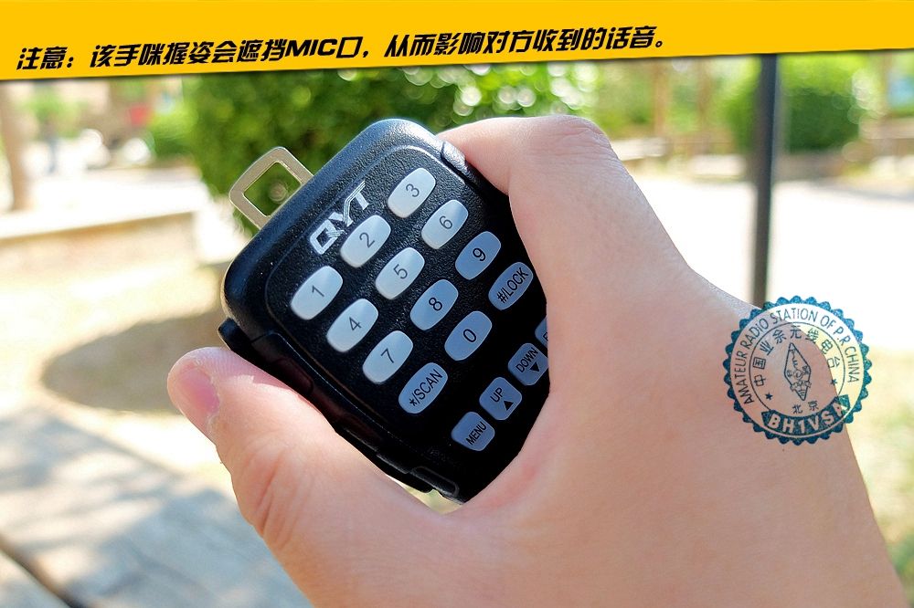 399元的车载电台是否可靠？特穆评测泉益通QYTKT8900