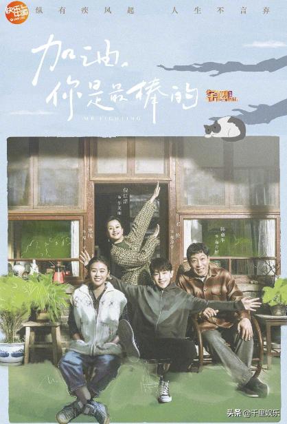 2019李现韩商言,韩商言李现综艺