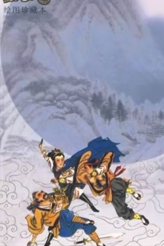 带点神秘感的武侠小说推荐,让人热血沸腾的江湖武侠小说