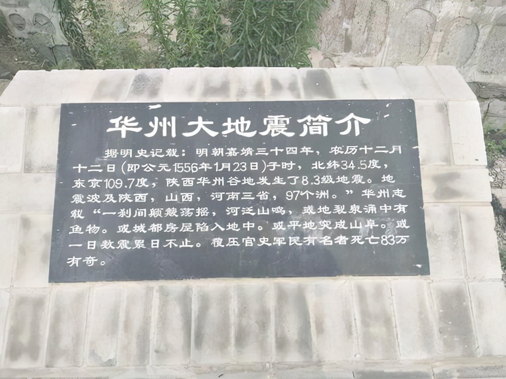 中国地区大地震死亡人数,中国所有地震死亡总人数