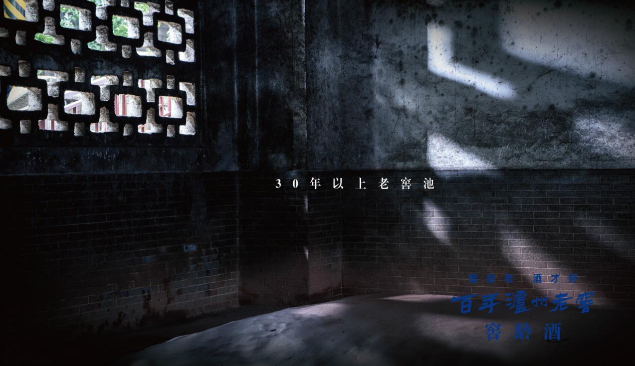 泸州老窖窖龄60年,百年泸州老窖窖龄酒怎么样